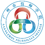 广州市技师学院